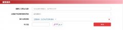 6月2日一般返校